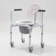 Commode Chair Adjustable (YJ-7600B)